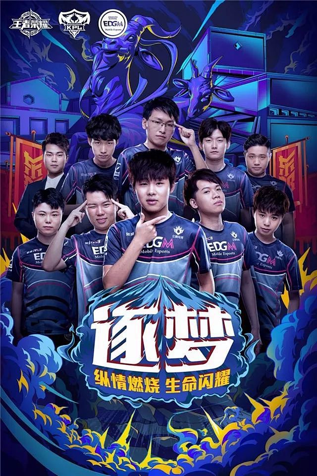 下神坛的教