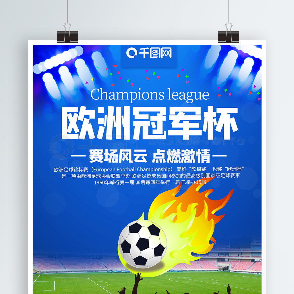 输不起