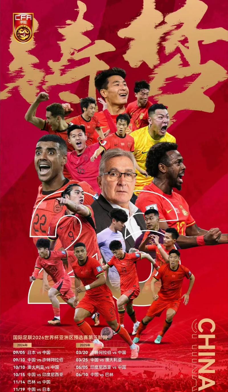 能够在高位