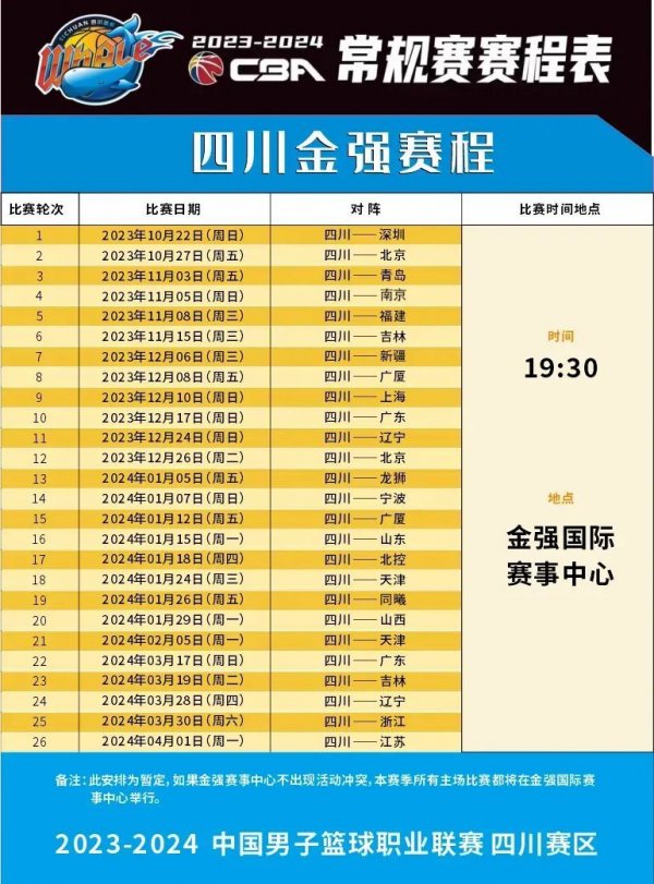 根深蒂固